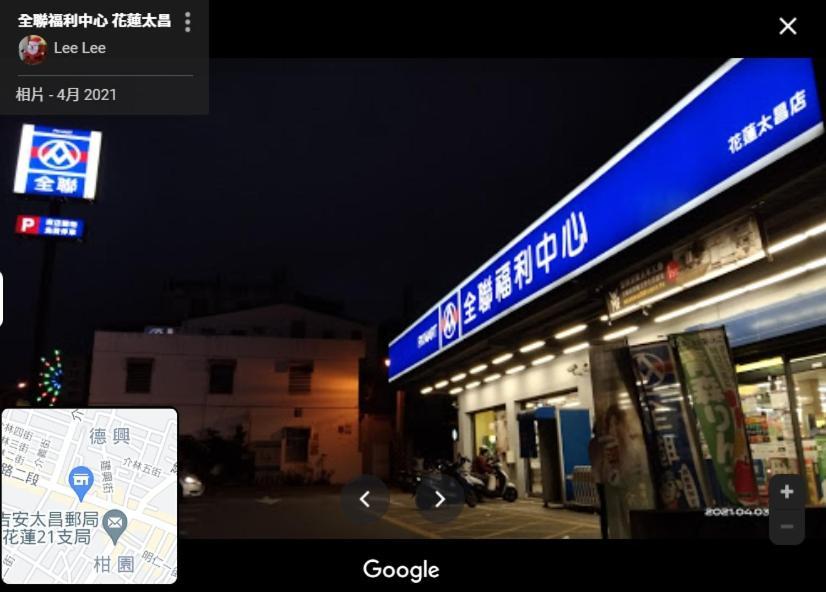 花蓮市オーク ガーデンアパートメント エクステリア 写真